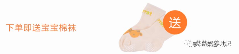 月星学步鞋夏天,月星学步鞋获奖