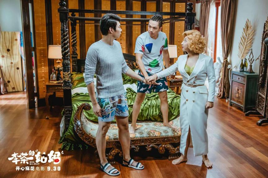 李茶的姑妈升职,李茶的姑妈票房23亿