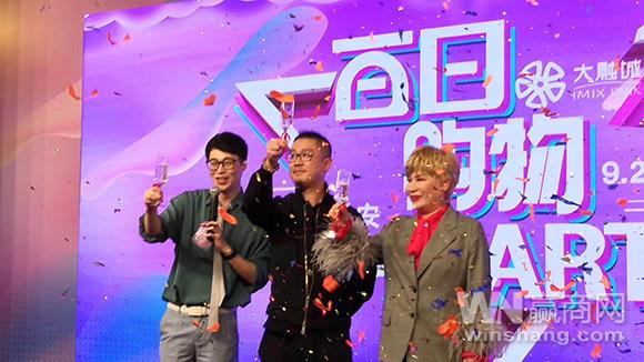 开业百日宴遇上国庆节上海静安大融城又猛刷了一波好感