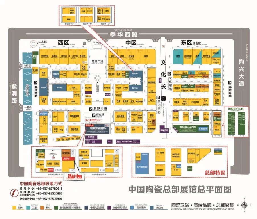 陶瓷工业展和佛山陶博会,佛山陶博会2024展时间表