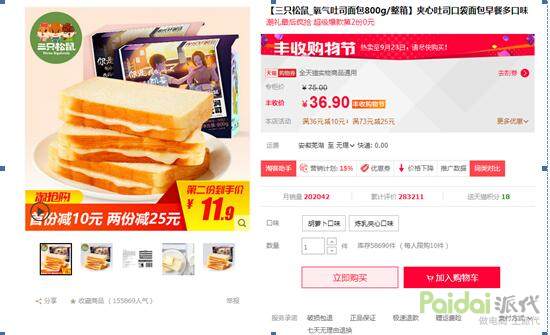 淘宝怎么开通淘客推广,淘宝卖家淘客推广方法是什么样的