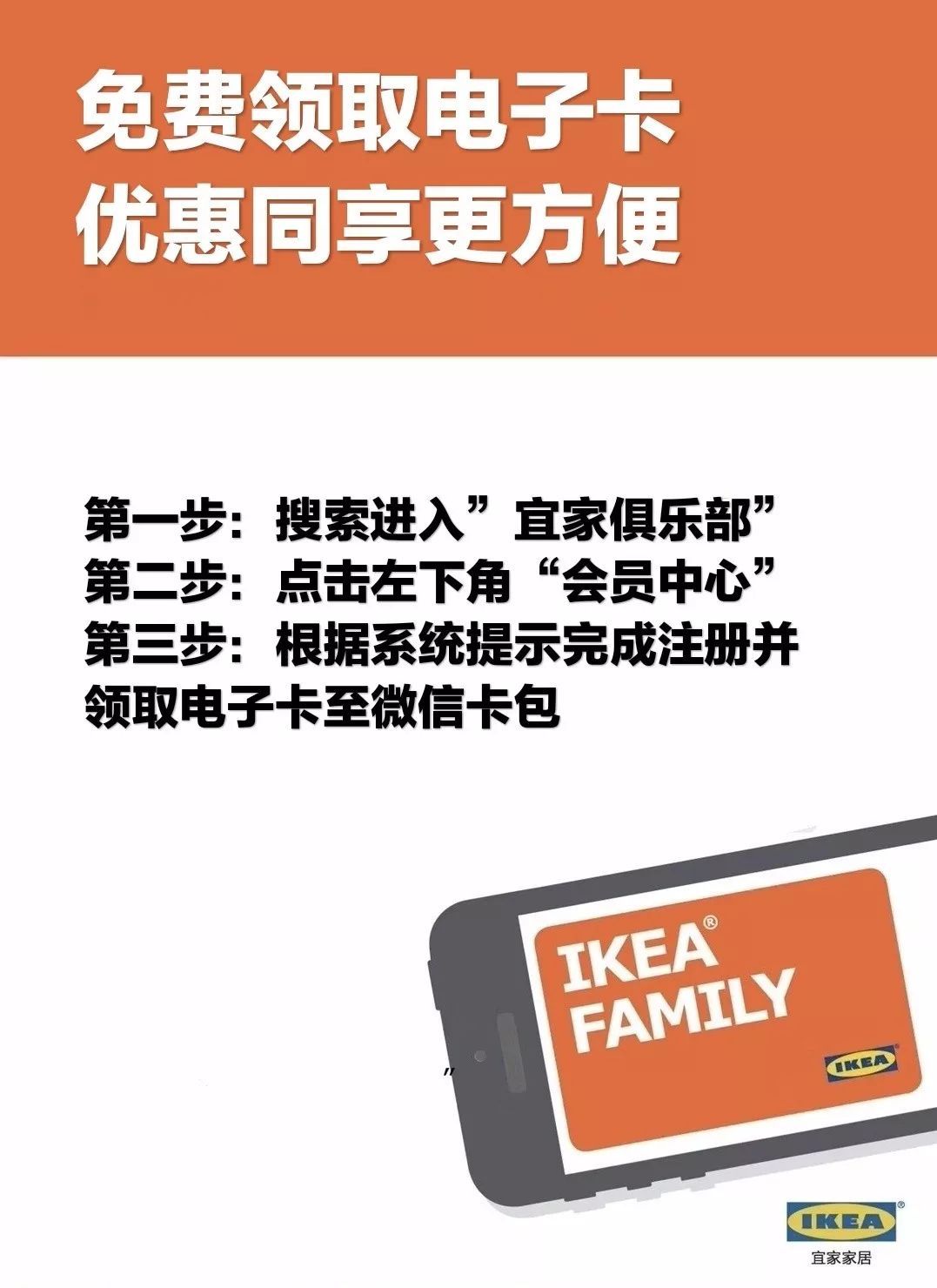 每次去宜家的感觉,每次逛宜家都好想有个家