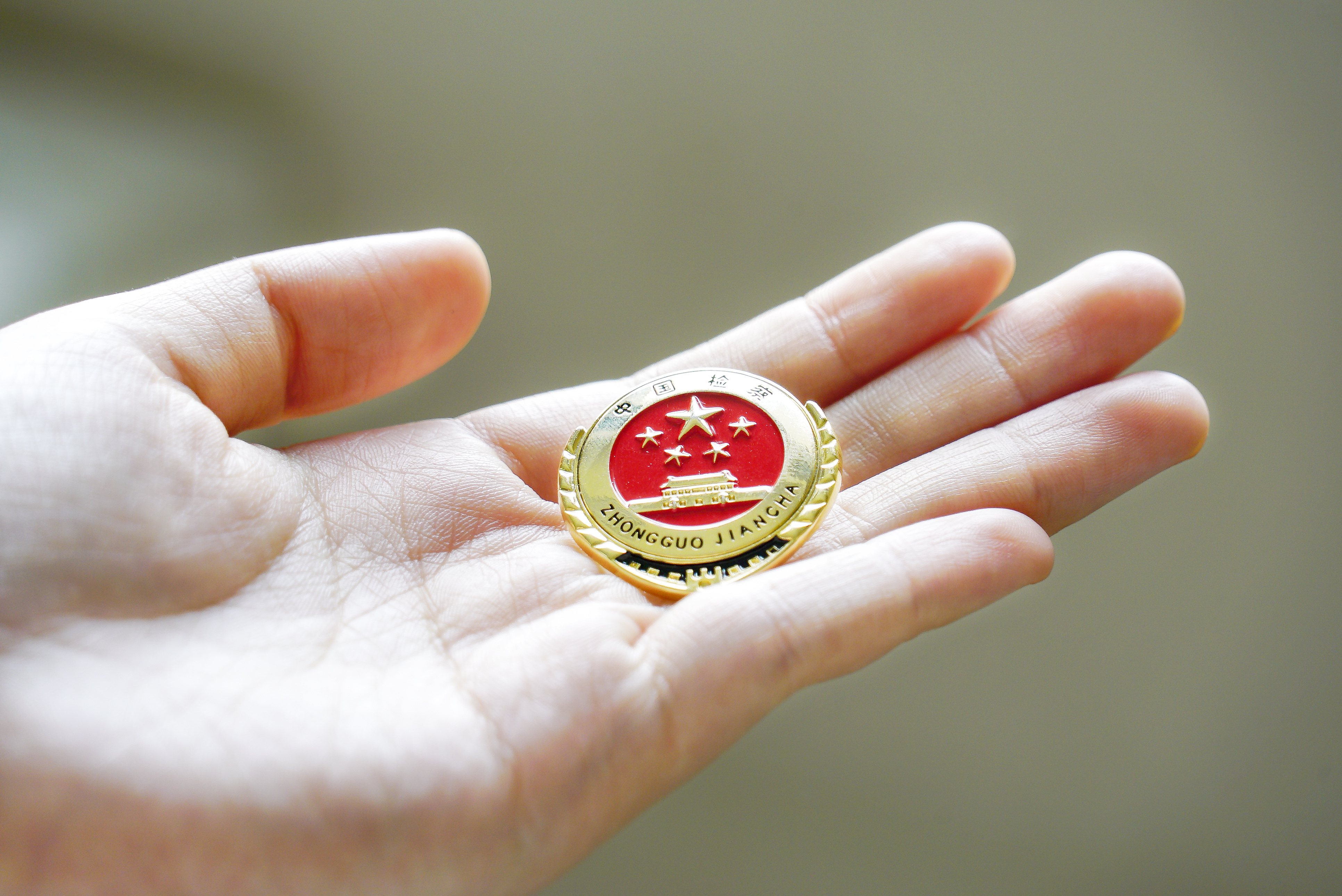 检察官公正执法切实维护公平正义,致敬公平正义的检察官们