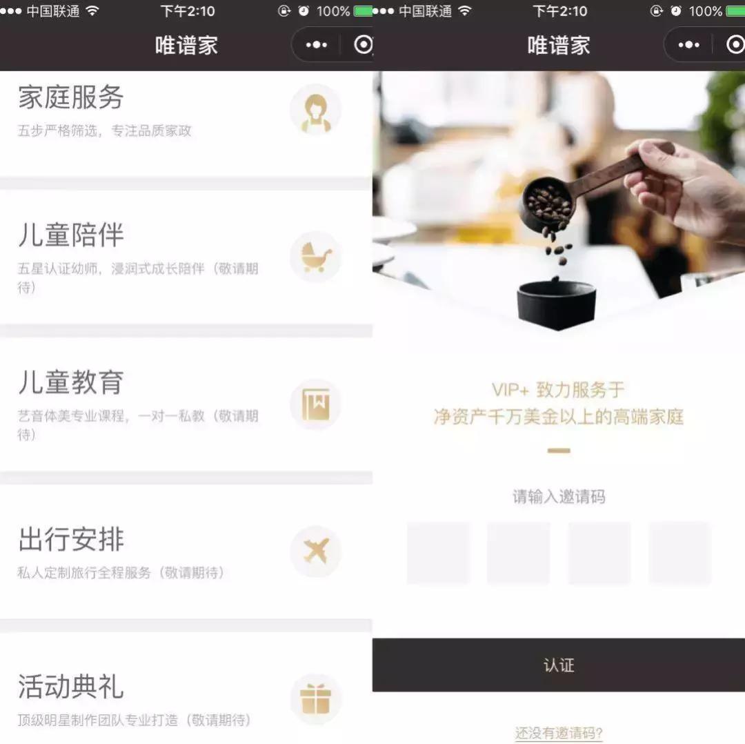 趣店断臂求生，止损大白汽车，试水家政早教