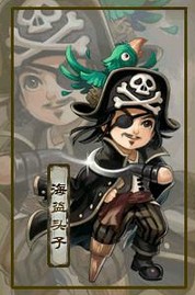 大话西游2小孩结局加评价么,大话西游2孩子结局了怎么减疲劳