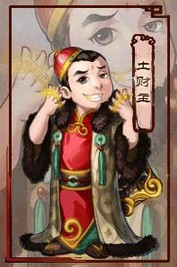 大话西游2小孩结局加评价么,大话西游2孩子结局了怎么减疲劳