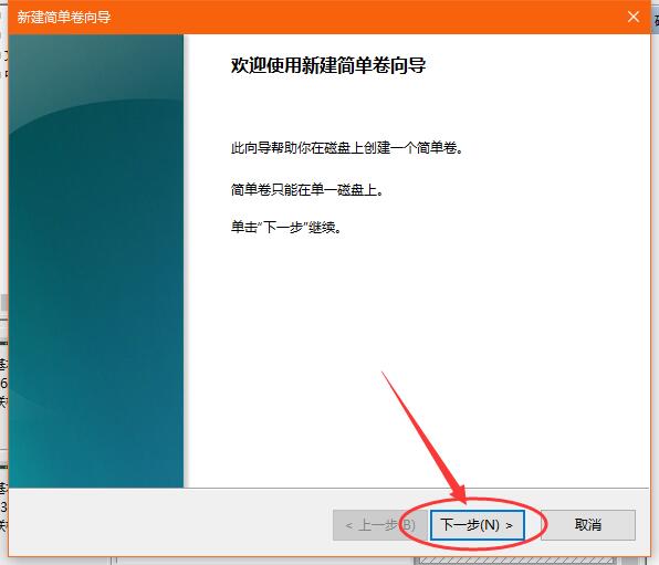 系统自带硬盘分区的方法,系统纯净版怎么分区硬盘