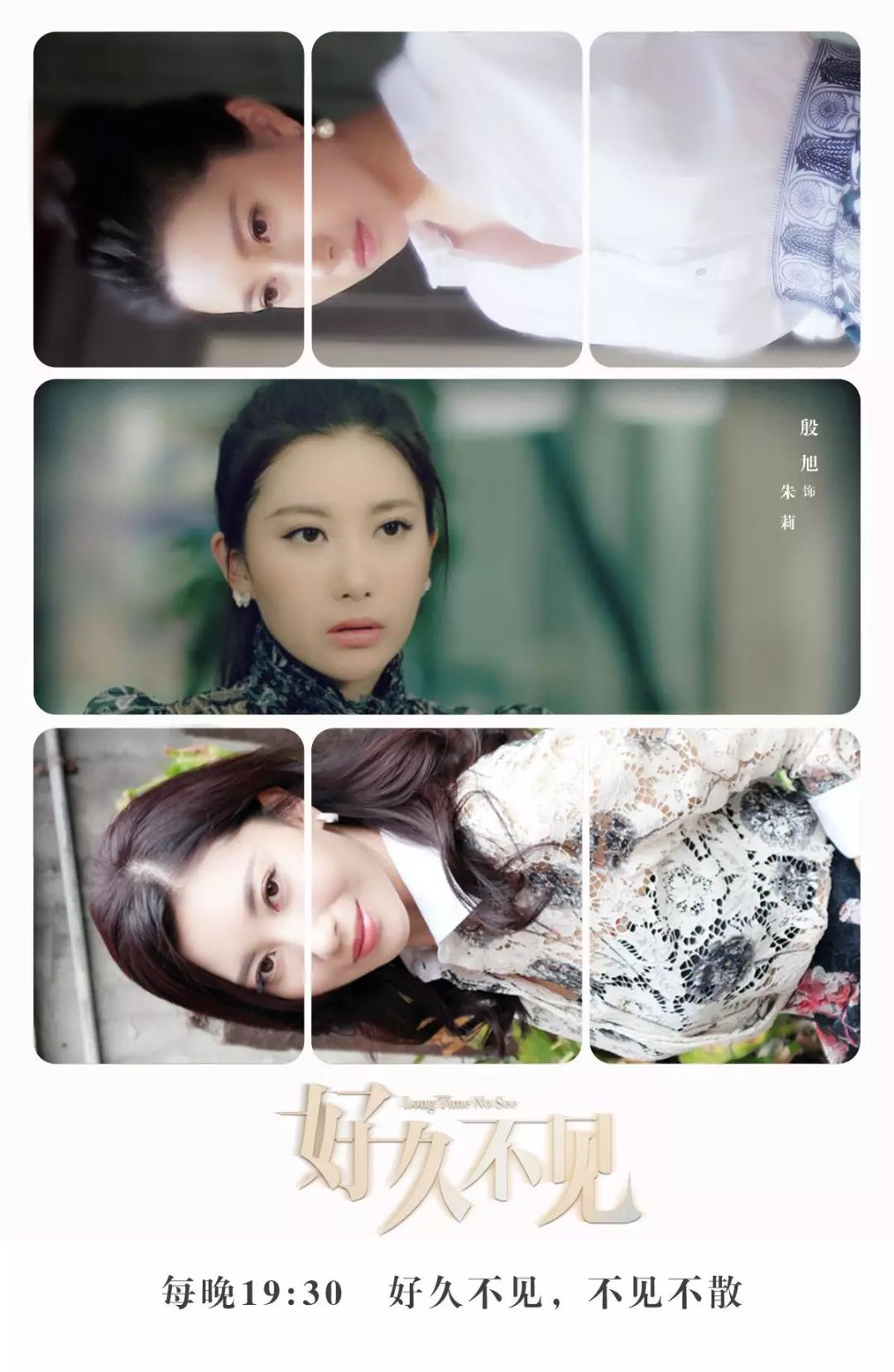 做一个千面女王,做时尚女王