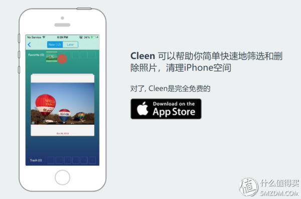 盘点5款提高效率的办公软件,推荐一款超实用的办公软件