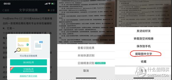 盘点5款提高效率的办公软件,推荐一款超实用的办公软件