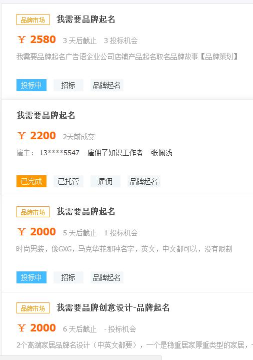 普通人如何在网络上赚10万,网络上怎么一个月赚两千