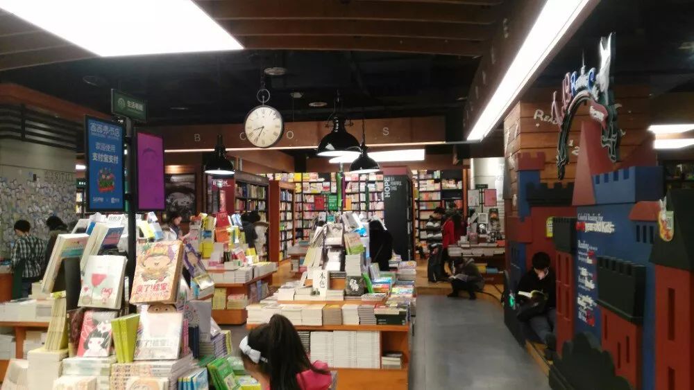 重庆荐书新华书店,有格调的书店重庆