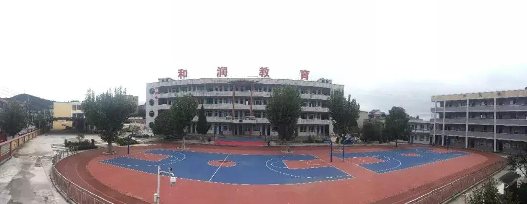 余庆县小学大全,余庆县小学