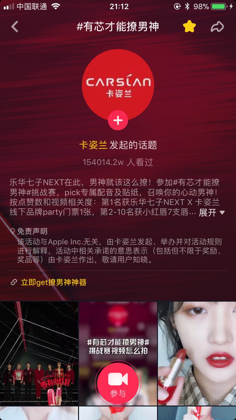 卡姿兰唇釉和口红哪款好用,卡姿兰一支唇膏拯救颜值