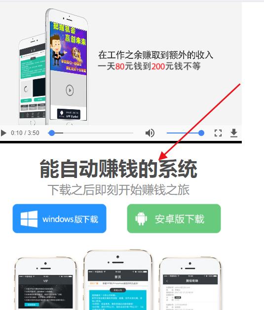 揭露隐藏在互联网的暴利发财项目！