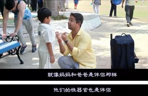 曾经的强奸之国，却拍出最好「性教片」