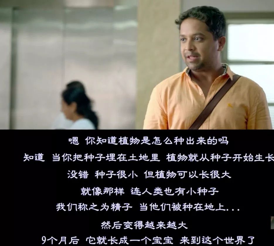 曾经的强奸之国，却拍出最好「性教片」