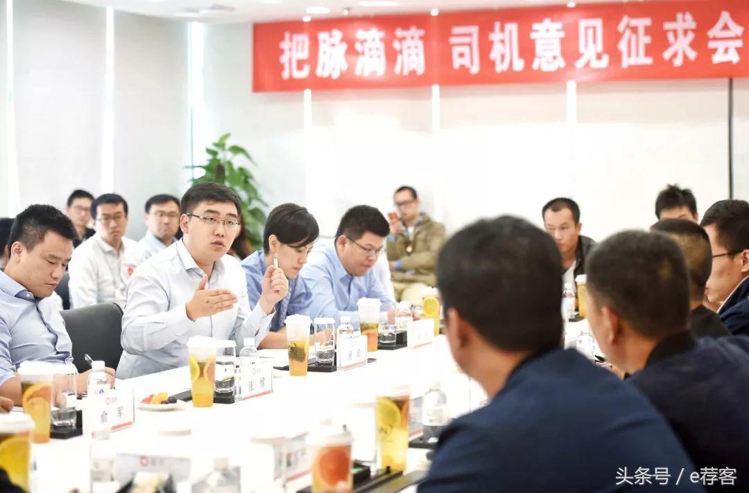 我花半年调研了100多个滴滴司机，发现他们竟是这样一群人……