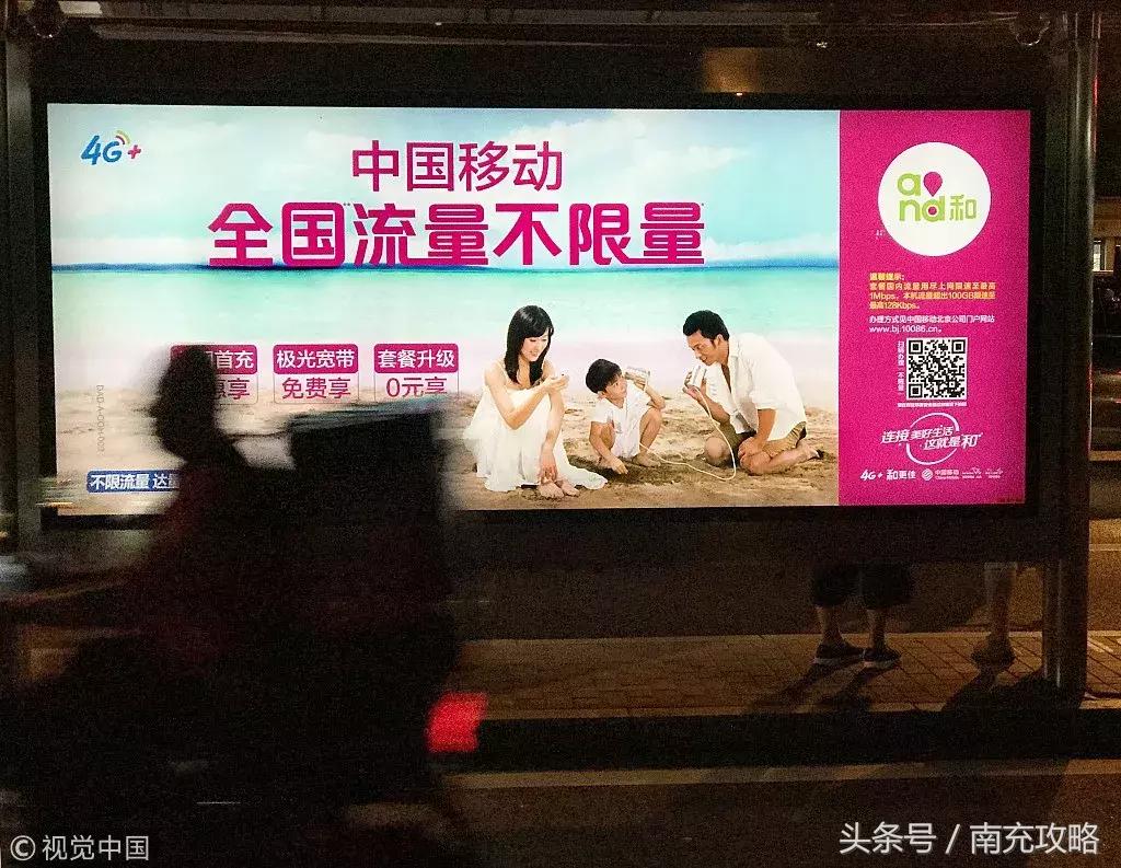 运营商的不限量套餐背后,三大运营商不限量套餐