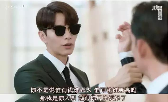 每个月都有新女友，这部会变身的韩剧真鸡儿刺激