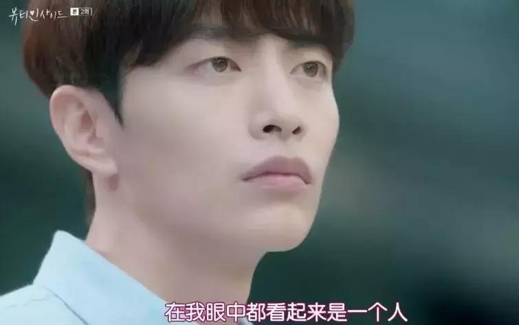 每个月都有新女友，这部会变身的韩剧真鸡儿刺激