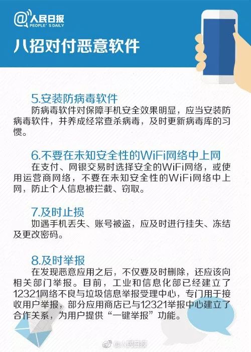 查查你的手机！苹果账户竟出现集体被盗刷，可能是和这个功能有关！看看你有没有什么奇怪的支出？