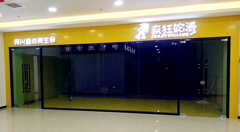 好消息景区活动,好消息试营业