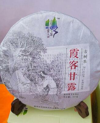 走一趟腾冲最挑剔茶的旅人也会被*魂迷**