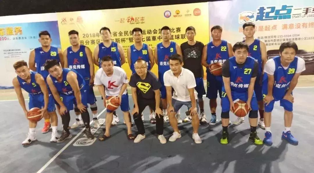 2024年莆田篮球比赛时间,莆田最近有没有篮球比赛