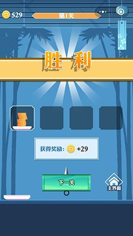 果盘忍者攻略,果盘跳跃忍者