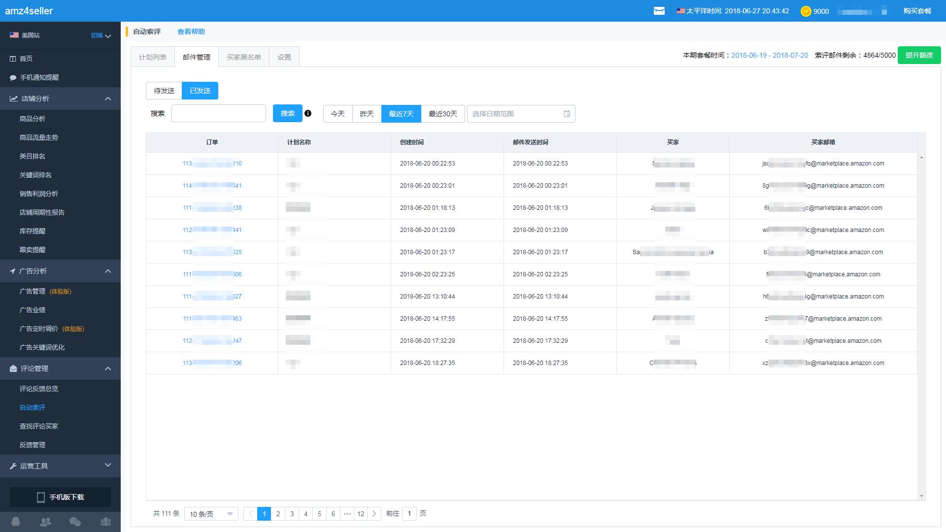 亚马逊订单如何快速获取Review,亚马逊卖家10种获取好review方法