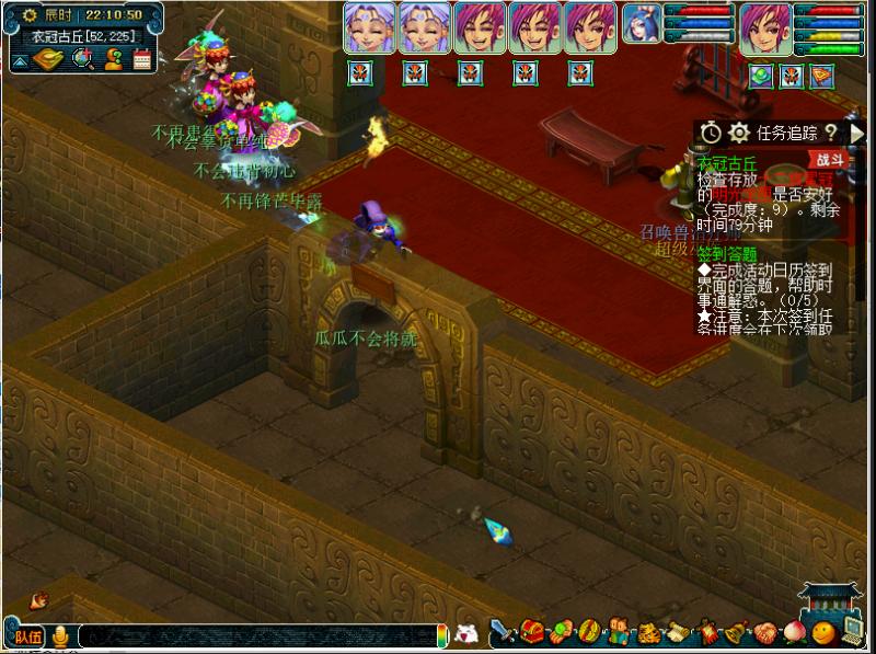 衣冠冢攻略梦幻西游,梦幻西游最强衣冠冢