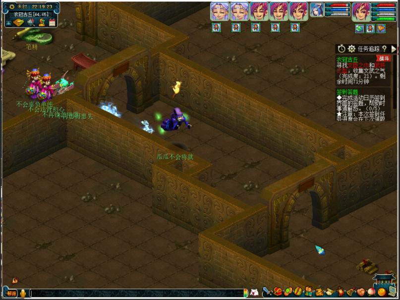 衣冠冢攻略梦幻西游,梦幻西游最强衣冠冢