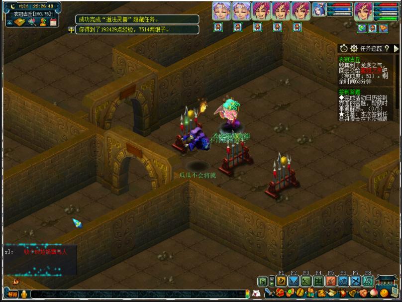 衣冠冢攻略梦幻西游,梦幻西游最强衣冠冢