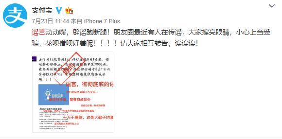 2018中国锦鲤支付宝,支付宝锦鲤出了什么事情