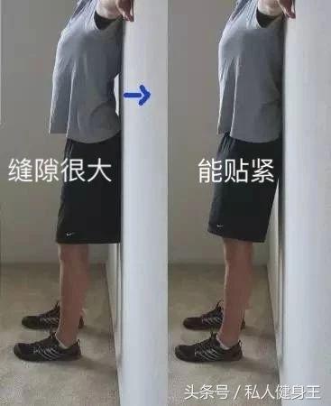 长期久坐骨盆前倾最快矫正法,如何改善久坐骨盆前倾