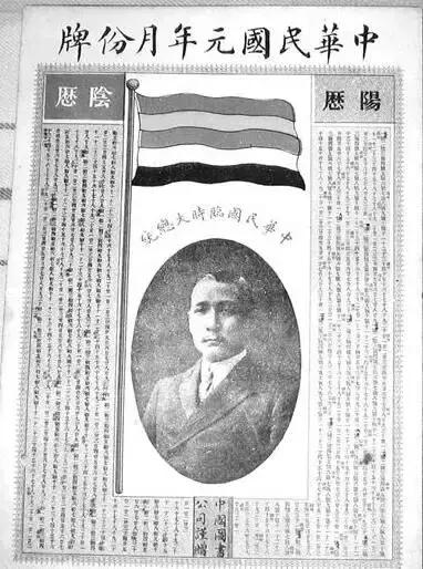 辛亥革命发生的主要原因,辛亥革命为什么发生在武昌