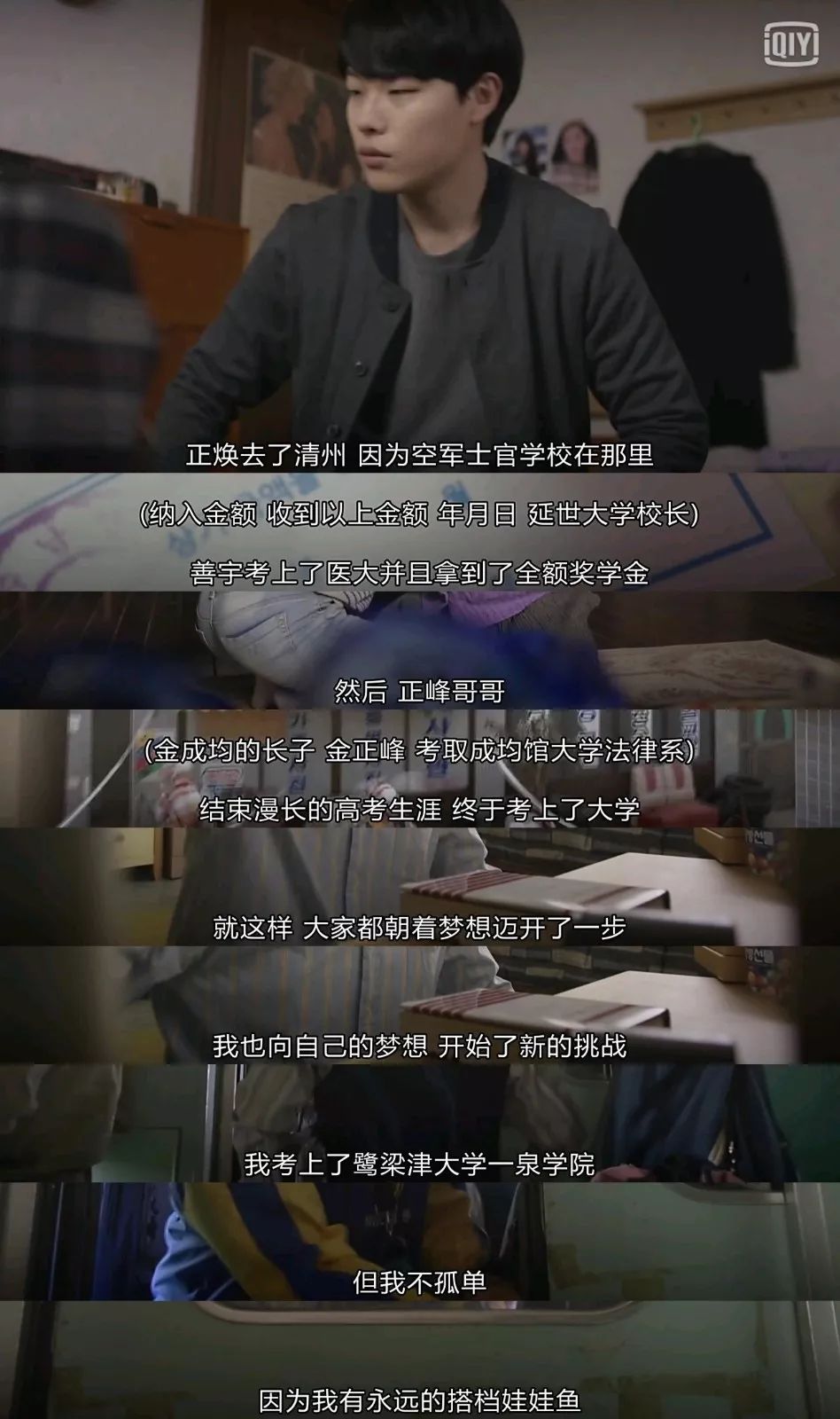 请回答1988关于爱的解释与表达,请回答1988经典台词