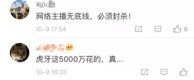 网红莉哥被封杀的原因,网红莉哥怎么又回来了