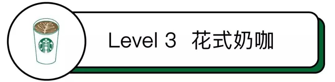 第一次喝星巴克怎样不尴尬,星巴克喝起来什么感觉