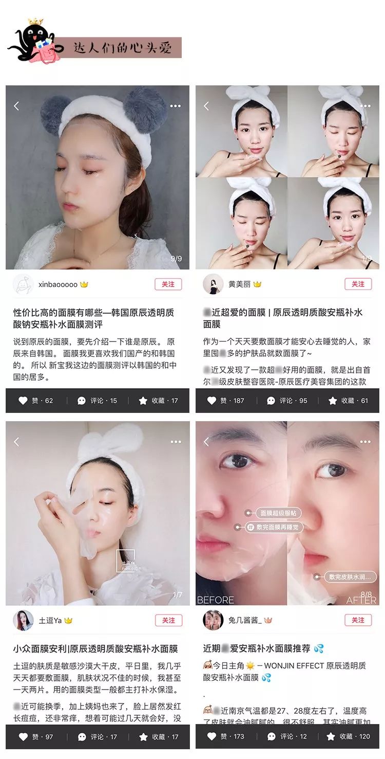 原辰吊瓶面膜与安瓶面膜的区别,林允强烈推荐的面膜