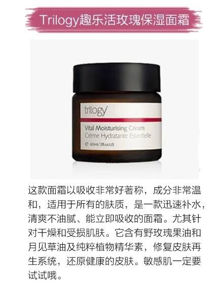 澳洲出名的护肤品牌,新西兰有什么好用的护肤品牌