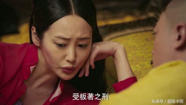 看如懿传吐槽,如懿传古代十大酷刑