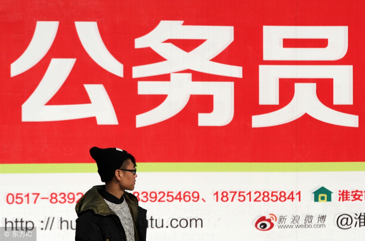 2020国考公告发布常见报考问题,国考2018报名流程详细