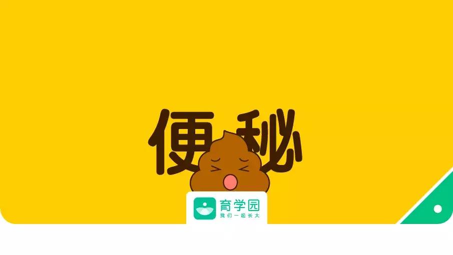 宝宝便秘喝什么水改善1岁,便秘多喝水没用