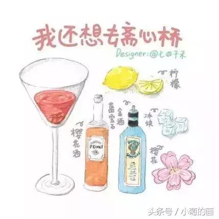 鸡尾酒艺术效果图,鸡尾酒插画教程