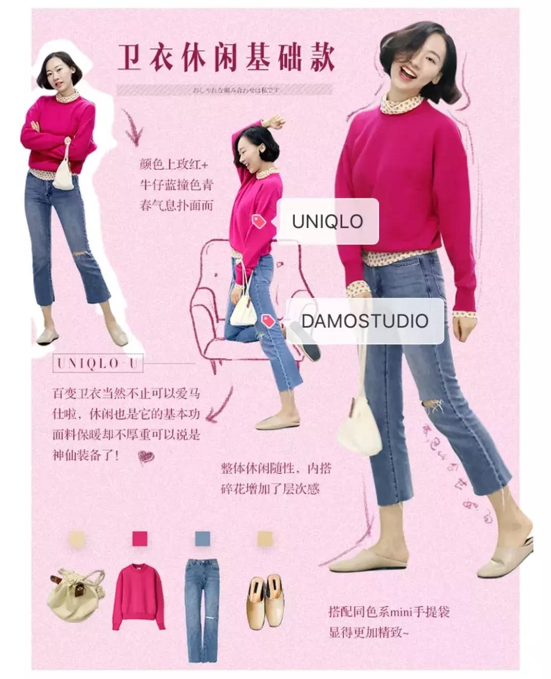 优衣库爱马仕look,优衣库爱马仕合作款2018