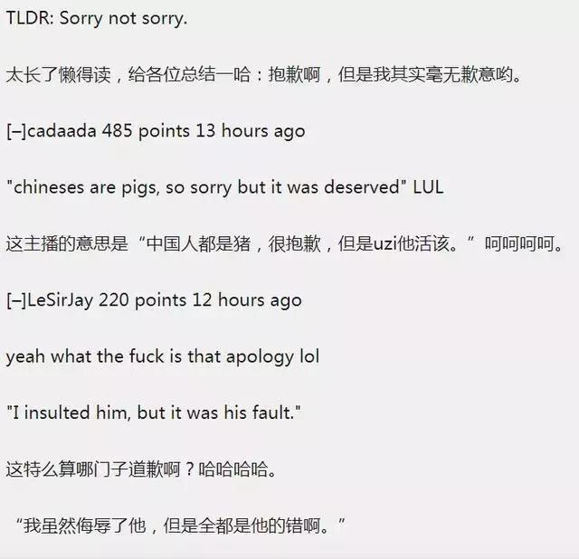 开罚单、没空调，S8今日开打，韩国人的赛前“小动作”会生效吗？