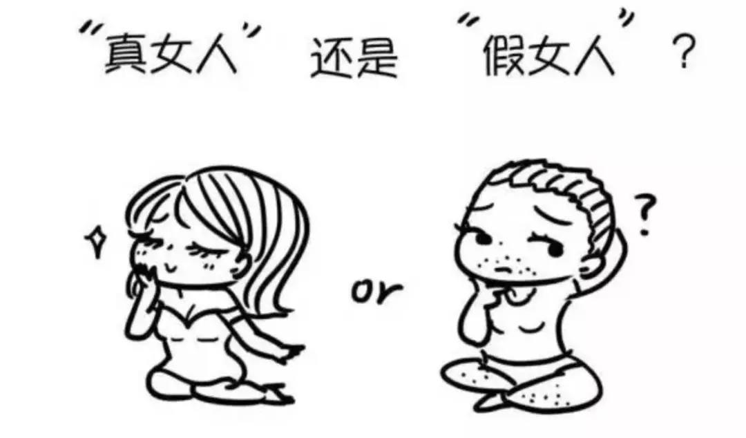 测一测你是美还是丑,测一测你是不是真爱