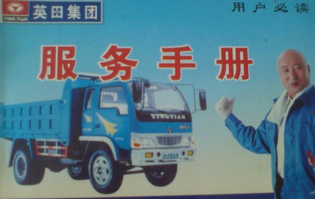 云内发动机质量怎么样？“英田”4年40万公里无大修改善收入